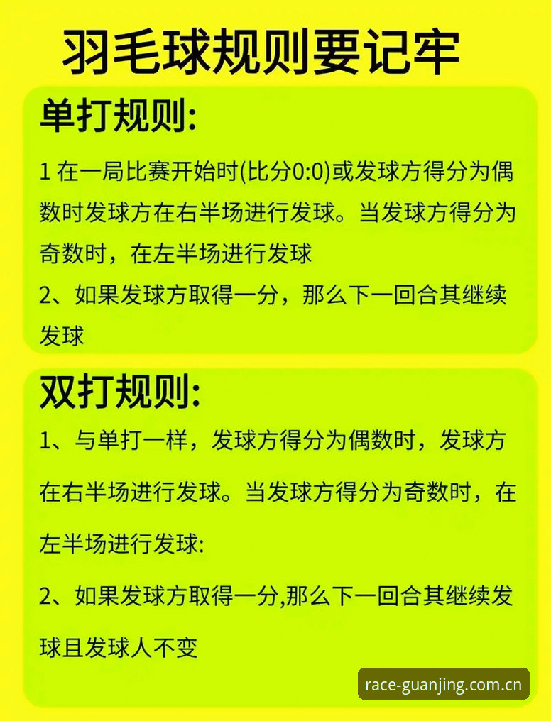 冠竞体育竞技之旅教程：6大核心步骤助你玩转体育赛事投注平台