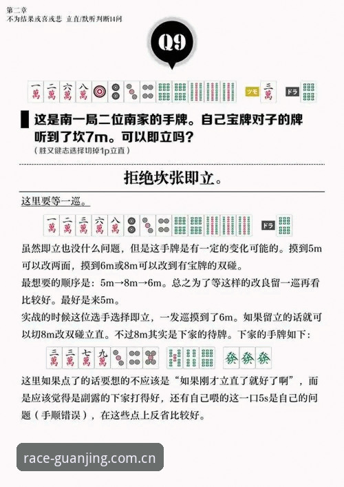 老玩家亲授冠竞体育开户使用技巧，从注册到实战一步到位
