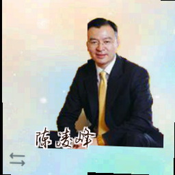 陈凌峰